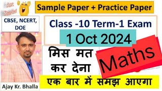 class 10 maths basic important questions 202425  Maths half yearly exam 202425 गणित का पेपरcbse [upl. by Julietta]