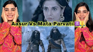 Mahakali Episode 1 part 2 Reaction  pakistanireaction mahakali [upl. by Neela]