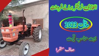 Al Ghazi Tarctor 65HP Model2023 forsale in pakistan alghazi65hp shahitarctortalagang [upl. by Moser]