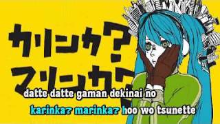 【Karaoke】Matryoshka【off vocal】 Hachi [upl. by Daloris243]