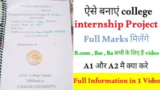 internship Project Report Kaise Banaye  Internship project report  Bcom  Bsc  Ba  BBA  video [upl. by Madelaine533]