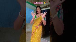 Nantu ghotoker 🥀🤣 newsong bangla music youtubeshorts dance shortvideo viralvideo [upl. by Heindrick]