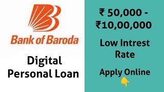 Bank of Baroda Digital Personal Loan Apply Online in Tamil  Low interest Rate  Quick Processing [upl. by Honor]