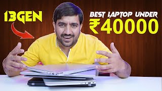 🔥Most Affordable Laptops🔥Best Laptops Under 40000 in 2023⚡Top 5 Best Laptops Under 40000 in 2023 [upl. by Lucia]