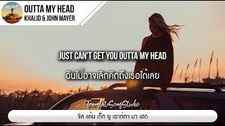 แปลเพลง Outta My Head  Khalid amp John Mayer [upl. by Anairdna]