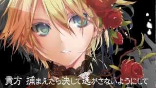 Len Kagamine 鏡音レン◆聖少女領域 ArCv [upl. by Adonis654]