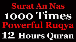 12 Hours Quran Recitation  Relaxation sleep  Stress Relief  Surat AN Nas X 1000  Black Screen [upl. by Nivonod]