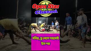 🇮🇳TopRedats🇮🇳shorts kabbadi hadudu sportschannel open starviralnew video [upl. by Mirabella]