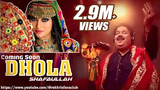 Dhola  New Super Hit Song By Shafaullah khan Rokhri Season 1 [upl. by Allicserp]