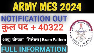 ARMY MES VACANCY 2024  Age Salary Exam Pattern And Ability  FULL INFORMATION [upl. by Sharleen]