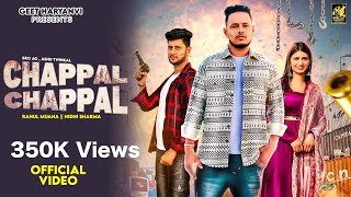 Chappal Chappal  Bro Ag  Ashu Twinkle  Rahul Muana  Nidhi Sharma  New Haryanvi Song 2023 [upl. by Burkhard988]