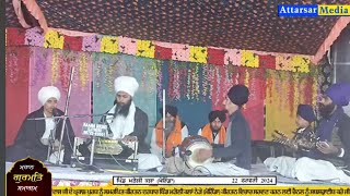 ਜਾਵਾ ਬਲਿਹਾਰੇ ਜੀ ਮੈ ਐਸਿਆ ਗੁਰਾ ਤੋ ।। Baba Ravinder Singh ji khalsa machhli kalan wale Attarsar media [upl. by Stefano764]