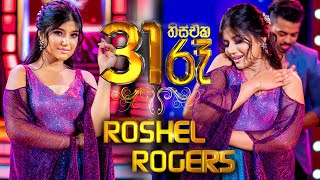 Derana 31st Night  Roshel Rogers [upl. by Anedal]