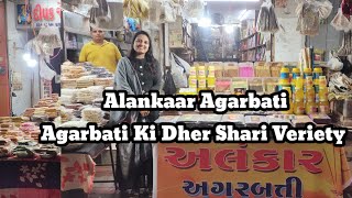 Alankaar Agarbati  Agarbati Ki Dher Shari Veriety [upl. by Yantruoc]