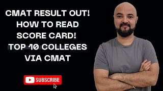 CMAT Result Out How to read Score Card Top 10 Colleges via CMAT [upl. by Ydnab]