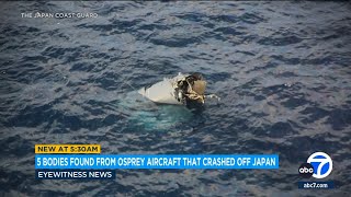 5 bodies found from Osprey aircraft that crashed off Japan [upl. by Carmelle]