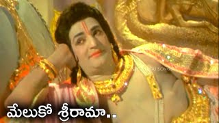 చెవులకు వినసొంపైన పాట Meluko Sri Rama Full Video Song  Sri Ramanjaneya Yuddham Movie Song  NTR [upl. by Enomis]