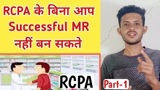 What is RCPA in pharma sales  Retail Chemist Prescription Audit  Medical representatives  RCPA [upl. by Ydnec]