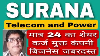 Surana Telecom and Power Share latest news today [upl. by Clite]