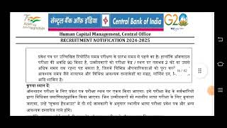 CBI SUB STAFF EXAM Admit Card 2024  Central Bank of India Safai karmachari exam date amp cut off [upl. by Ueihttam]