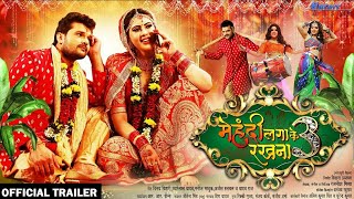 Mehandi Laga Ke Rakhna 3  New Bhojpuri Movie  Official Trailer 2020  Khesari Lal Yadav Amrapali [upl. by Niattirb]