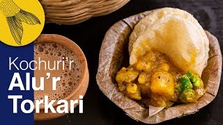 The Perfect Spicy Alur Tarkari for Kochuri—Spicy Bengali Potato Curry [upl. by Hanae]