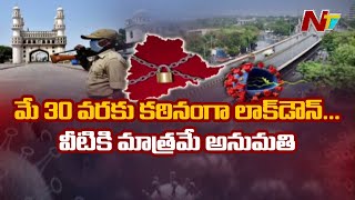 Telangana Govt Extends Lockdown Till May 30 With 4 Hours Relaxation  Ntv [upl. by Nnylear]