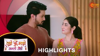 Tujhi Majhi Jamali Jodi  Highlights  10 July 2024  Full Ep FREE on SUN NXT  Sun Marathi [upl. by Thurlough]