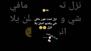 🙂 لاتنسا تزل [upl. by Tiffie]