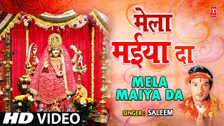 MELA MAIYA DA Punjabi Devi Bhajan By Saleem Full Video Song I MELA MAIYA DA [upl. by Hasan]