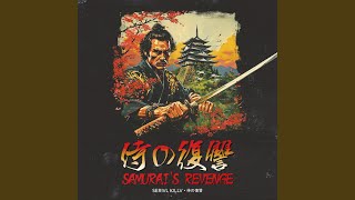 Samurais Revenge [upl. by Salter364]