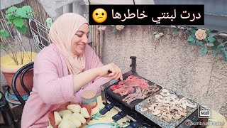 طيبت ليها شهيواة لكتحب 😕الساعة بتنا في سبيطار 😔 [upl. by Ring]