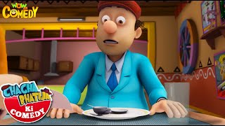 Chacha Bhatija Ki Comedy  season 1 Compilation  33  Cartoons for Kids  Wow Kidz Comedy [upl. by Pamela435]