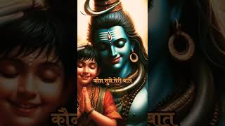 🙏🔱 तेरा दीवाना है। Bholenath status video। viralshorts ytshorts [upl. by Assilat]