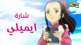 أغنية سبيستونات  على أدي  سبيستون 🎵 Spacetoon [upl. by Carmina]