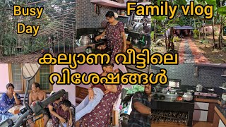 കല്ല്യാണ വീട്ടിലെ വിശേഷങ്ങൾഒരുക്കങ്ങൾFamily vlogDivyas kitchenDaily vlogBusy momMalayalam [upl. by Kalasky566]