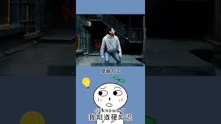 闭眼5妙招，就能抵达两小时的未来。冷知识 涨知识 百科 知识 自然生活宠物动物 animal history animals 普通话 搞笑 遊戲 游戏 时间 学生 [upl. by Nocaed]