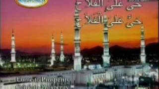 Fajr Adhan Azan Athan  Islamic Call to Prayer at Fajr Dawn [upl. by Dott]