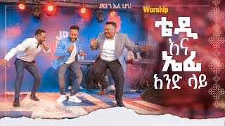 Worship Teddy Tadesse amp Ephrem alemuቴዲ እና ኤፍሬም አንድ ላይ PROPHET HENOK GIRMAJPS TV WORLD WIDE 2022 [upl. by Lyssa]