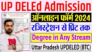 UP DELED Admission Online Form 2024 Kaise Bhare  How to fill UP DELED Admission Online Form 2024 [upl. by Horace842]