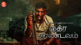 ருத்ர தாண்டவம்  Tamil Superhit Full Movie  Dr Shiva Rajkumar  Tamil New Movies  newmovie [upl. by Jempty]