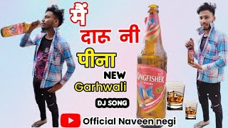 Mein Daru ni pina new garhwali dj song official Naveen negi [upl. by Tedmund]