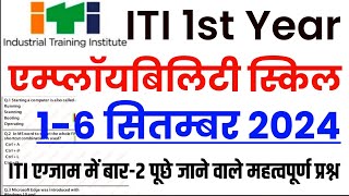 employability skills iti 1st yeariti employability skills question paper 2024iti bharat skills [upl. by Esorlatsyrc]