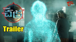 Chakra Movie Telugu Trailer  Vishal  Shraddha Srinath  Yuvan Shankar Raja  TeluguOne Cinema [upl. by Arodasi]