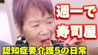 車椅子専用駐車場に止めて車から車椅子を出そうとしたら女の人が前から歩いてきて睨んで来ました [upl. by Igiul163]