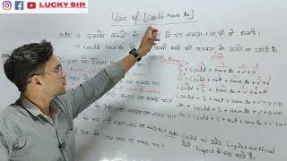 translation hindi to english kaise sikhe translation hindi to english basic se [upl. by Renaxela]