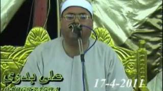 Sheikh Mahmoud Ali HasanSurah AlIsra 17042011 [upl. by Trik]