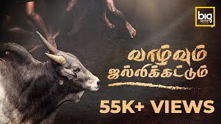 LIFE AND JALLIKATTU  A short documentary on Jallikattu and the livelihood attached to it [upl. by Besnard]