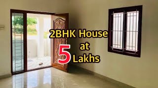 5 லட்சத்தில் 900sqftல் கட்டபட்ட 2BHK பட்ஜெட் வீடு  5 Lakhs Low Budget House [upl. by Eanej]