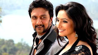 Ragini and Sudeep Roamance Scene  ರಾಗಿಣಿ ಮತ್ತು ಸುದೀಪ್ ರೋಮ್ಯಾನ್ಸ್ ದೃಶ್ಯ [upl. by Esirehs]